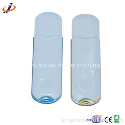 Classic Plastic USB Drive (JP220)